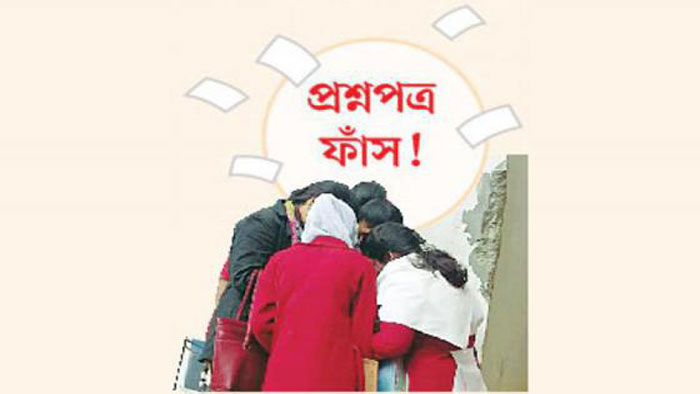ফাঁস হওয়া প্রশ্ন কিনতে চাঁদা তুলে অভিভাবকদের তহবিল