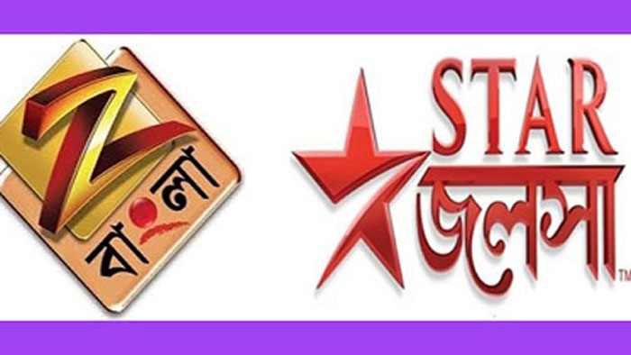 হাইকোর্টে আইনি লড়াইয়ে স্টার জলসা-জি বাংলা