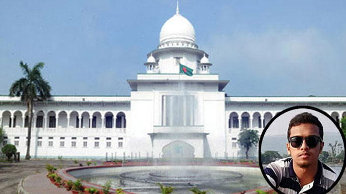 ছাত্ররাজনীতি নিষিদ্ধ ও র&zwnj;্যাগিং বন্ধে হাইকোর্টে রিট