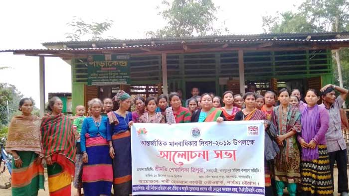 নারী অধিকার প্রতিষ্ঠায় সকলকে ঐক্যবদ্ধভাবে কাজ করতে হবে: শেফালিকা