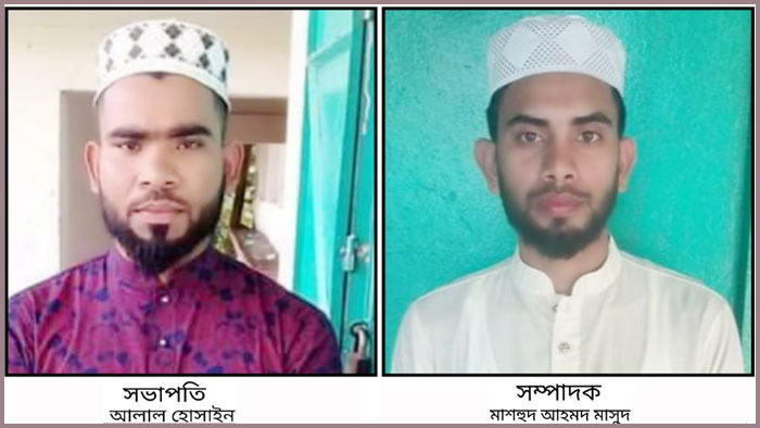 ছাতকের গোবিন্দনগর ফজলিয়া ফাজিল ডিগ্রী মাদরাসা তালামীযের কাউন্সিল