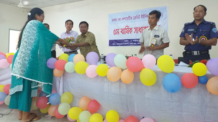 রোয়াংছড়িতে একতা কো-অপারেটিভ ক্রেডিট ইউনিয়নের ৫ম বার্ষিক সভা