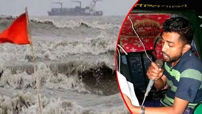 লক্ষ্মীপুরে বুলবুল সতর্কতায় চলছে মাইকিং, তিনদিন লাগাতার বৃষ্টি