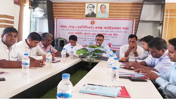 কুতুবদিয়ায় আশ্রয় কেন্দ্র বিষয়ক প্রকল্প অবহিতকরণ সভা