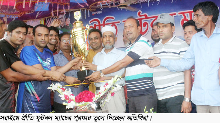 মিরসরাইয়ে ব্যতিক্রমী প্রীতি ফুটবল ম্যাচ