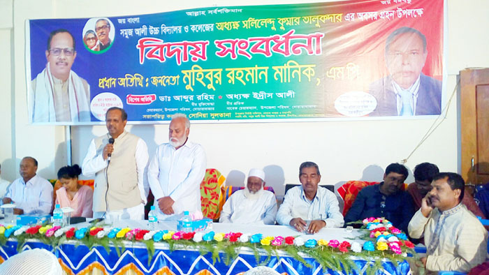 যত দিন বেচে থাকব ততদিন শিক্ষার উন্নয়নে কাজ করে যাব-এমপি মানিক