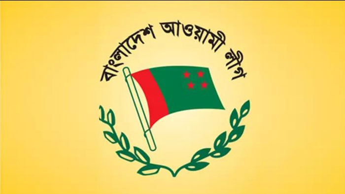 দীর্ঘ ৭বছর পর মিরসরাই আ&rsquo;লীগের কাউন্সিল, অংশ নিবেন ৬৪৫ কাউন্সিলর