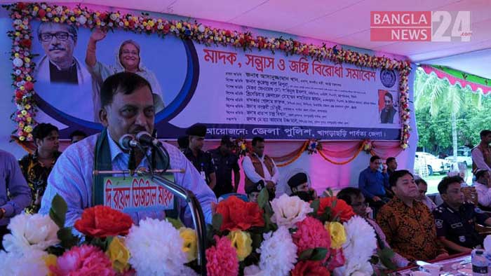 খাগড়াছড়ি আমার প্রিয় একটি জেলা- স্বরাষ্ট্রমন্ত্রী