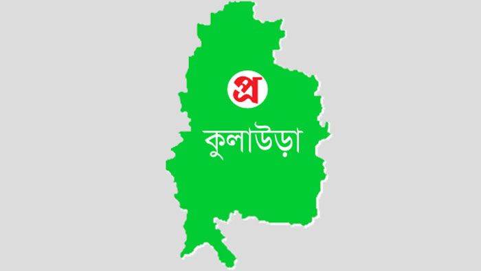 কুলাউড়ায় এমপিওভুক্ত হলো ১৪টি শিক্ষা প্রতিষ্ঠান