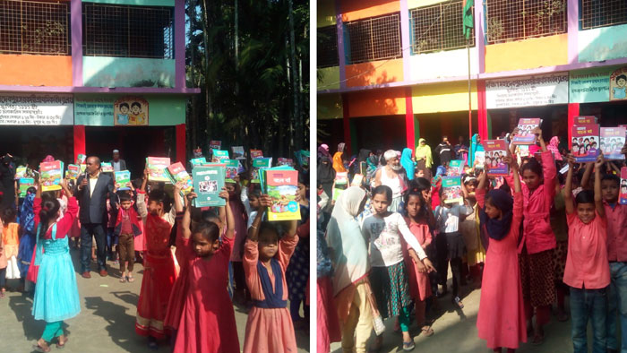 দক্ষিণ মহাদেবপুর সরকারি প্রাথমিক বিদ্যালয়ে বই উৎসব