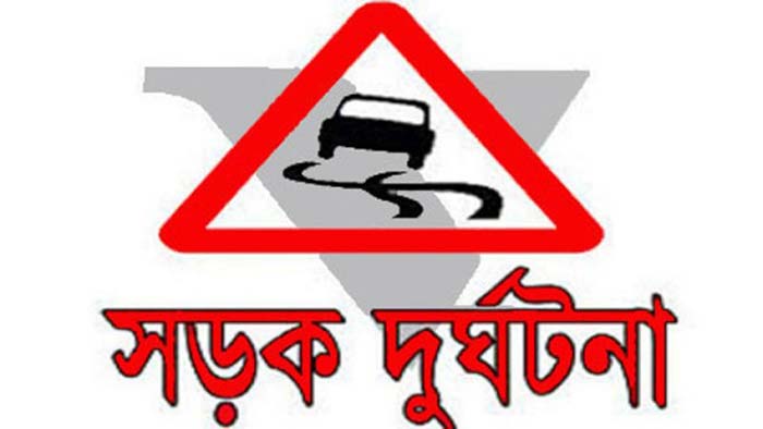মানিকগঞ্জে পিকআপ ভ্যানের চাপায় মা-মেয়ের মৃত্যু