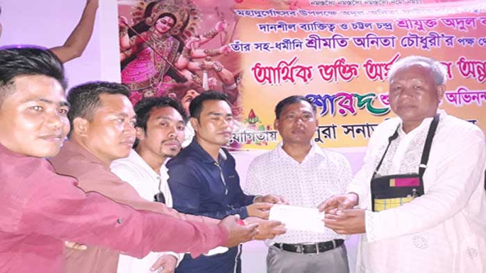 খাগড়াছড়িতে আটটি দূর্গা মন্ডপে আর্থিক অনুদান প্রদান খাগড়াছড়িতে আটটি দূর্গা মন্ডপে আর্থিক অনুদান প্রদান