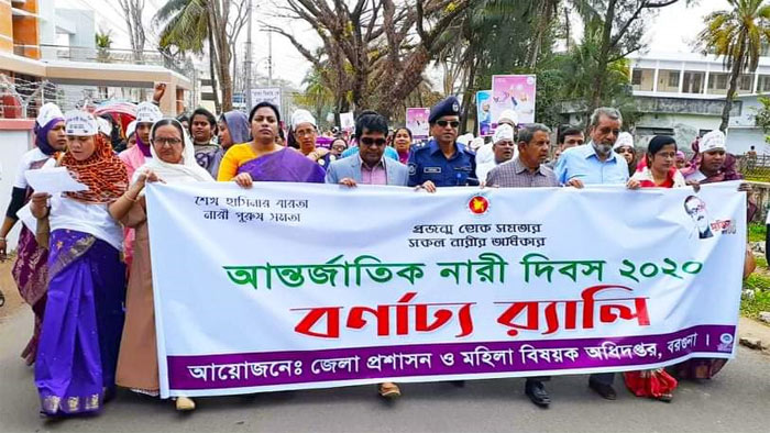 বরগুনায় বিশ্ব নারী দিবস পালিত