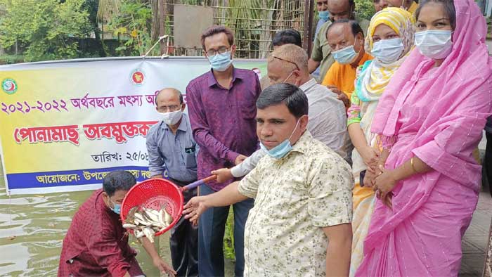 কিশোরগঞ্জের হোসেনপুরে পোনামাছ অবমুক্ত