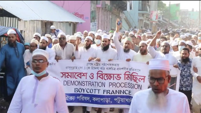 কলাপাড়ায় তৌহিদী জনতার সমাবেশ ও বিক্ষোভ মিছিল-