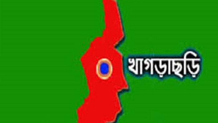 খাগড়াছড়িতে আগুনে পুড়ে ঘুমন্ত ভাইবোনের মৃত্যু