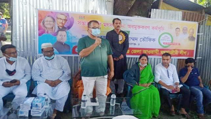 কিশোরগঞ্জ মৎস্যজীবী লীগের উদ্যোগে মাছের পোনা অবমুক্ত