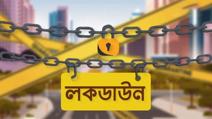 বরগুনায় করোনা ভাইরাস শনাক্ত! জেলা লকডাউন