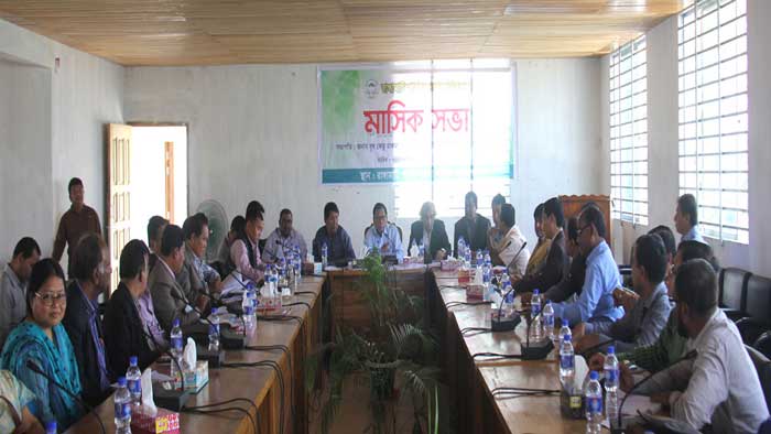 রাঙ্গামাটি পার্বত্য জেলা পরিষদের মাসিক সভা