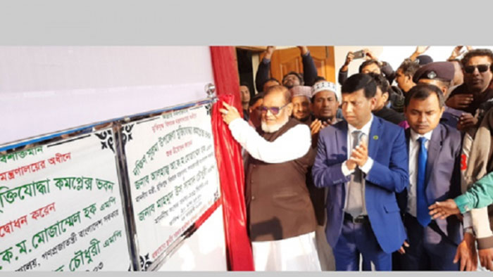 মুজিববর্ষে মুক্তিযোদ্ধাদের জন্য ১৪ হাজার বাড়ি নির্মাণ