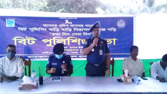 শিবপুর উপজেলার বাঘাব ইউনিয়নে বিট পুলিশিং সভা অনুষ্ঠিত