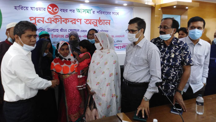 সিনেমার কাহিনীর মত বিশ বছর পর পরিবারে ফিরল আসমা