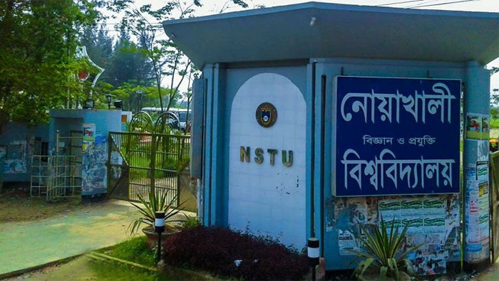 নোবিপ্রবিতে ক্লাস-পরীক্ষা বর্জনে শিক্ষকদের বিবৃতি