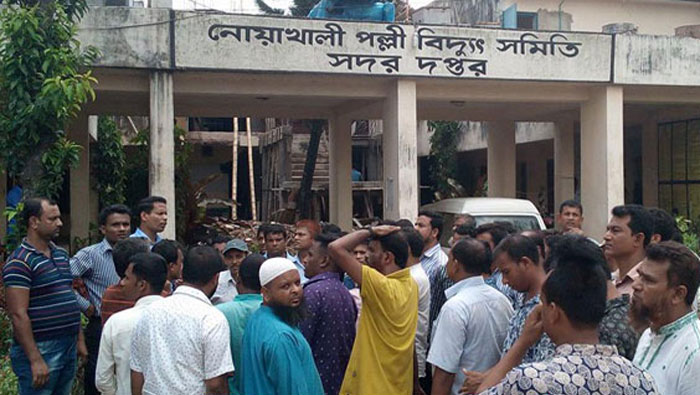 নোয়াখালী পল্লী বিদ্যুতের সোনাপুর জোনাল অফিসের প্রতারণা