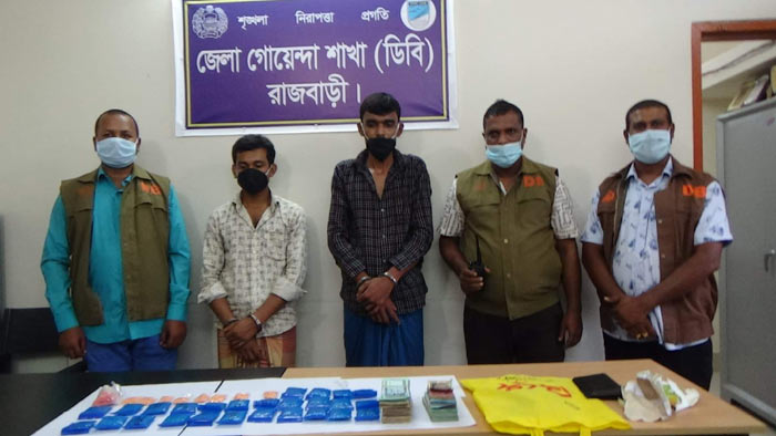 রাজবাড়ীতে ইয়াবা ও নগদ অর্থসহ দুই মাদক কারবারি গ্রেপ্তার