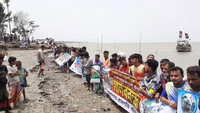 লক্ষ্মীপুরের রামগতি কমলনগর রক্ষায় বাঁধ নির্মাণের দাবিতে মানববন্ধন