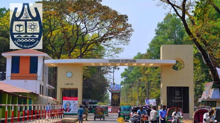 চবির &lsquo;সি&rsquo; ইউনিটে ৫২ শতাংশই পাস