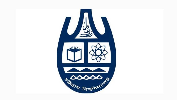 বিভিন্ন পদে শিক্ষক নেবে চবি