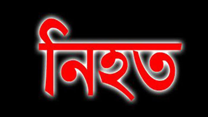 পাংশায় প্রতিপক্ষের গুলিতে যুবক নিহত