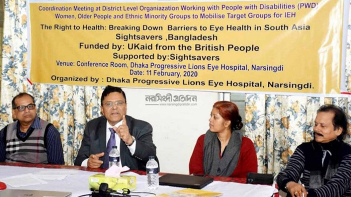 নরসিংদীর এনজিও প্রতিনিধিদের সাথে চক্ষু হাসপাতালের মত বিনিময়