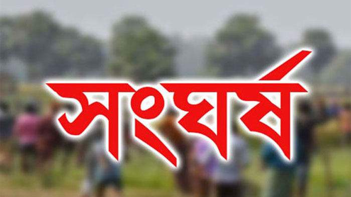 পূর্ব শত্রুতার জেরে গোপালগঞ্জে সংঘর্ষ, এসএসসি পরীক্ষার্থী নিহত
