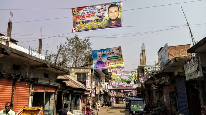 লক্ষীপুরের জয়পুর ইউনিয়ন আ:লীগের কাউন্সিল আজ