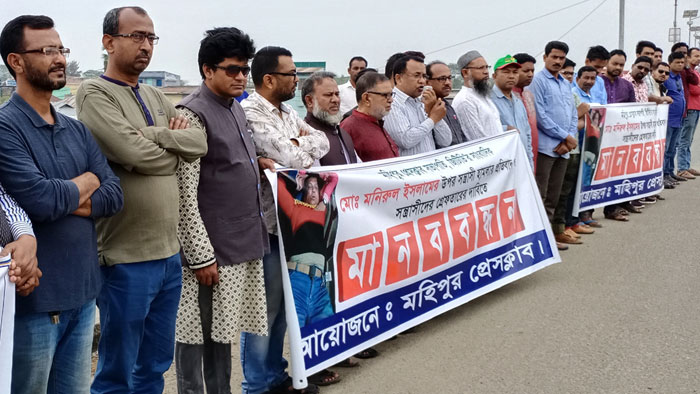 সাংবাদিকের উপর হামলার প্রতিবাদে মহিপুরে মানববন্ধন