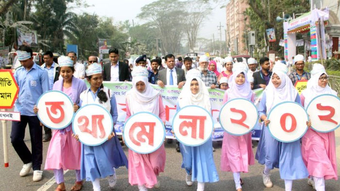 লক্ষ্মীপুরে তথ্যমেলার উদ্বোধন