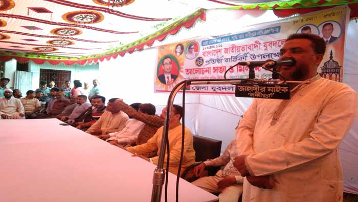বিএনপির &nbsp;লক্ষ্মীপুর জেলা নবগঠিত কমিটিকে গণসংবর্ধনা&nbsp;