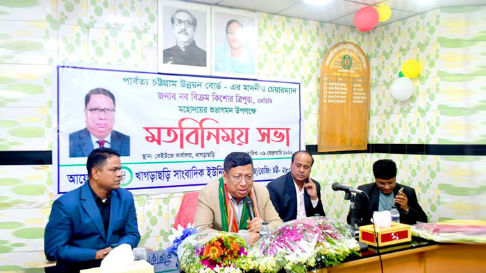 &lsquo;পার্বত্যাঞ্চলের সাংবাদিকদের চ্যালেঞ্জ মোকাবিলায় উদ্যোগ নেয়া হবে&rsquo;
