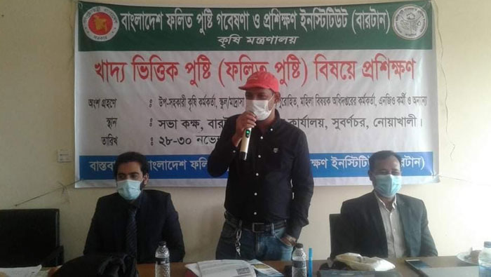 সুবর্ণচরে ফলিত পুষ্টি বিষয়ক ২ দিন ব্যাপি প্রশিক্ষণ কর্মসূচি সম্পূর্ণ
