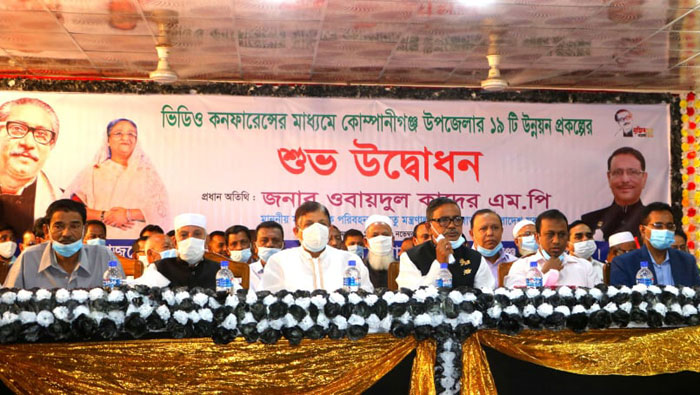 বিএনপির সকল ষড়যন্ত্রের জবাব আ&rsquo;লীগের কাছে আছে: কাদের