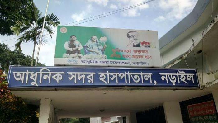 নড়াইল সদর হাসপাতালের অনিয়ম, এমপি মাশরাফির ব্যবস্থা গ্রহনের নির্দেশ