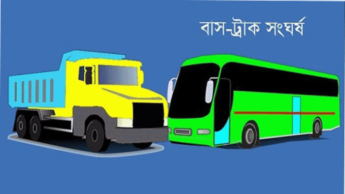 মাধবদীতে ট্রাক ও পিকআপ ভ্যানের মুখোমুখি, নিহত ২