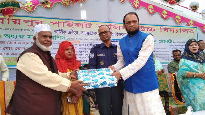 রায়পুর পাইলট বালিকা উচ্চ বিদ্যালয়ে বার্ষিক ক্রীড়া অনুষ্ঠিত