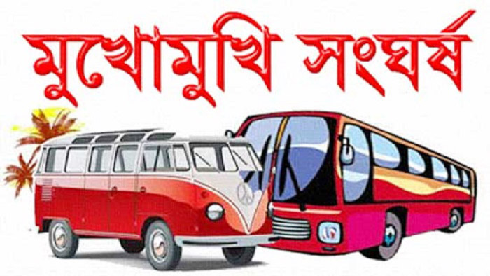 মাদারীপুরে বাস-মাইক্রো সংঘর্ষ, নিহত ২