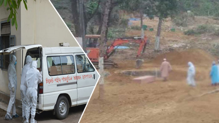 সিলেটে করোনা ভাইরাসে আক্রান্ত নারীর দাফন সম্পন্ন