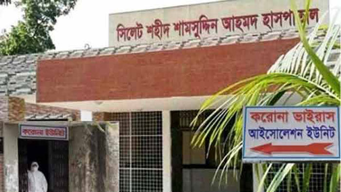 সিলেটে আইসোলেশনে এক কিশোরীর মৃত্যু