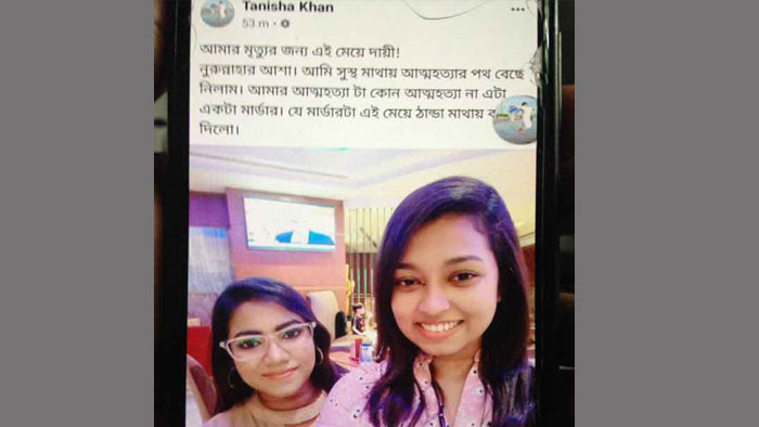 থানায় জিডি করলেন গায়িকা তানিশা খান