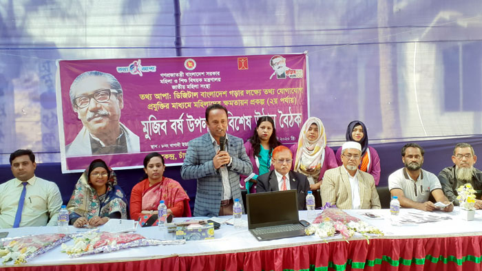 চাঁদপুর বাগাদীতে মুজিববর্ষ উপলক্ষে বিশেষ উঠান বৈঠক